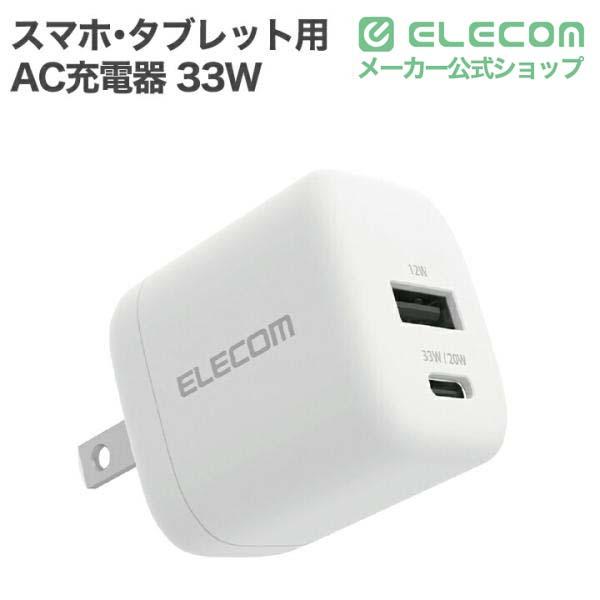 OPPO Pad 本体 + 33W充電器 OPPO Pad 本体 + 33W充電器