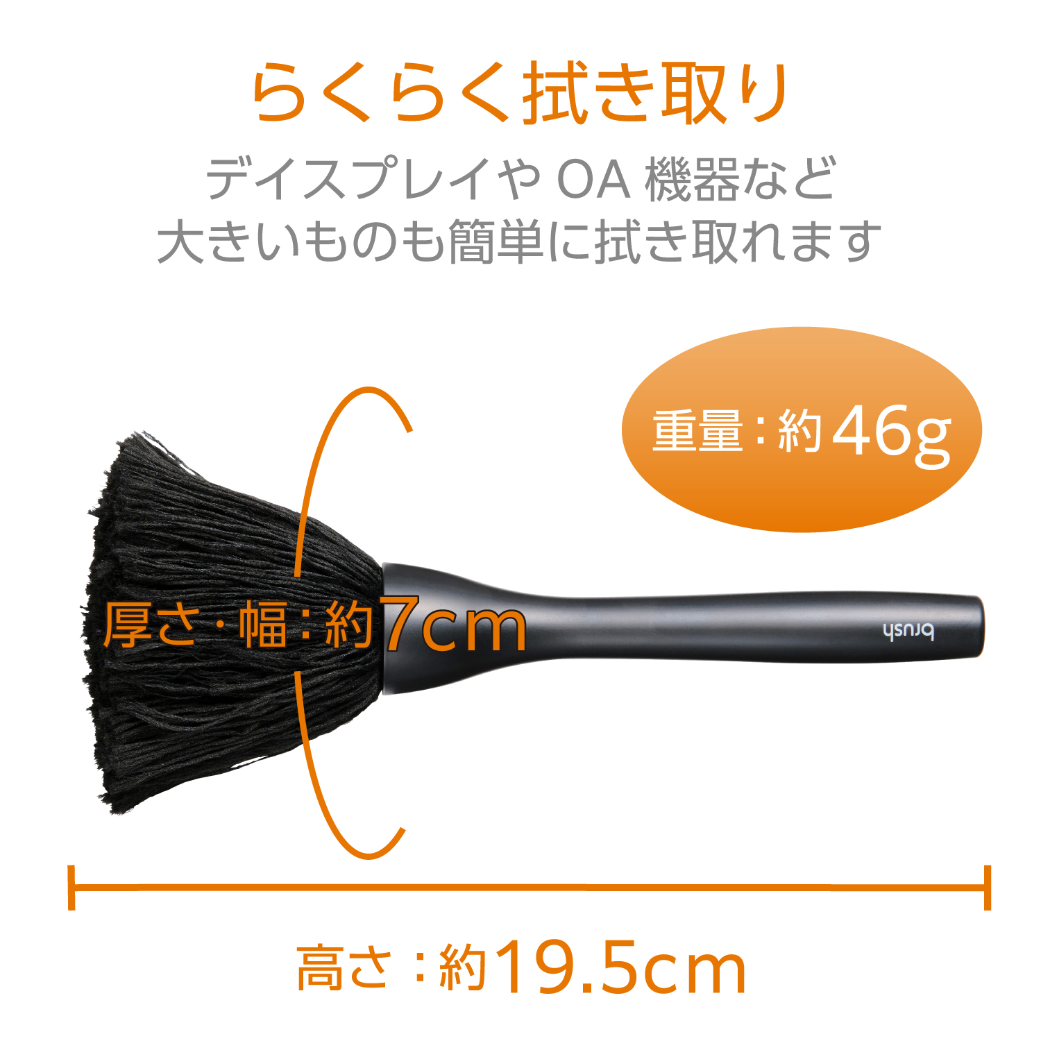 除電クリーニングブラシ(マグネット収納／ブラシタイプ) | エレコム