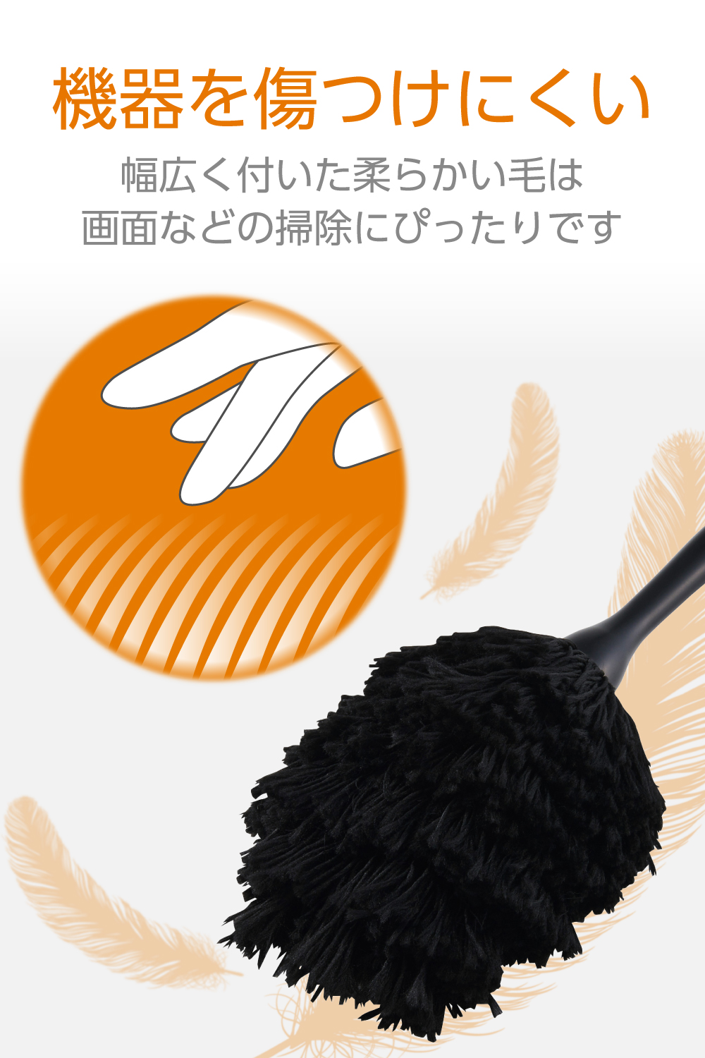 除電クリーニングブラシ(マグネット収納／モップタイプ) | エレコム