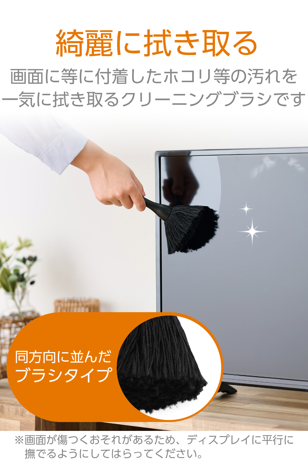 除電クリーニングブラシ(マグネット収納／ブラシタイプ) | エレコム