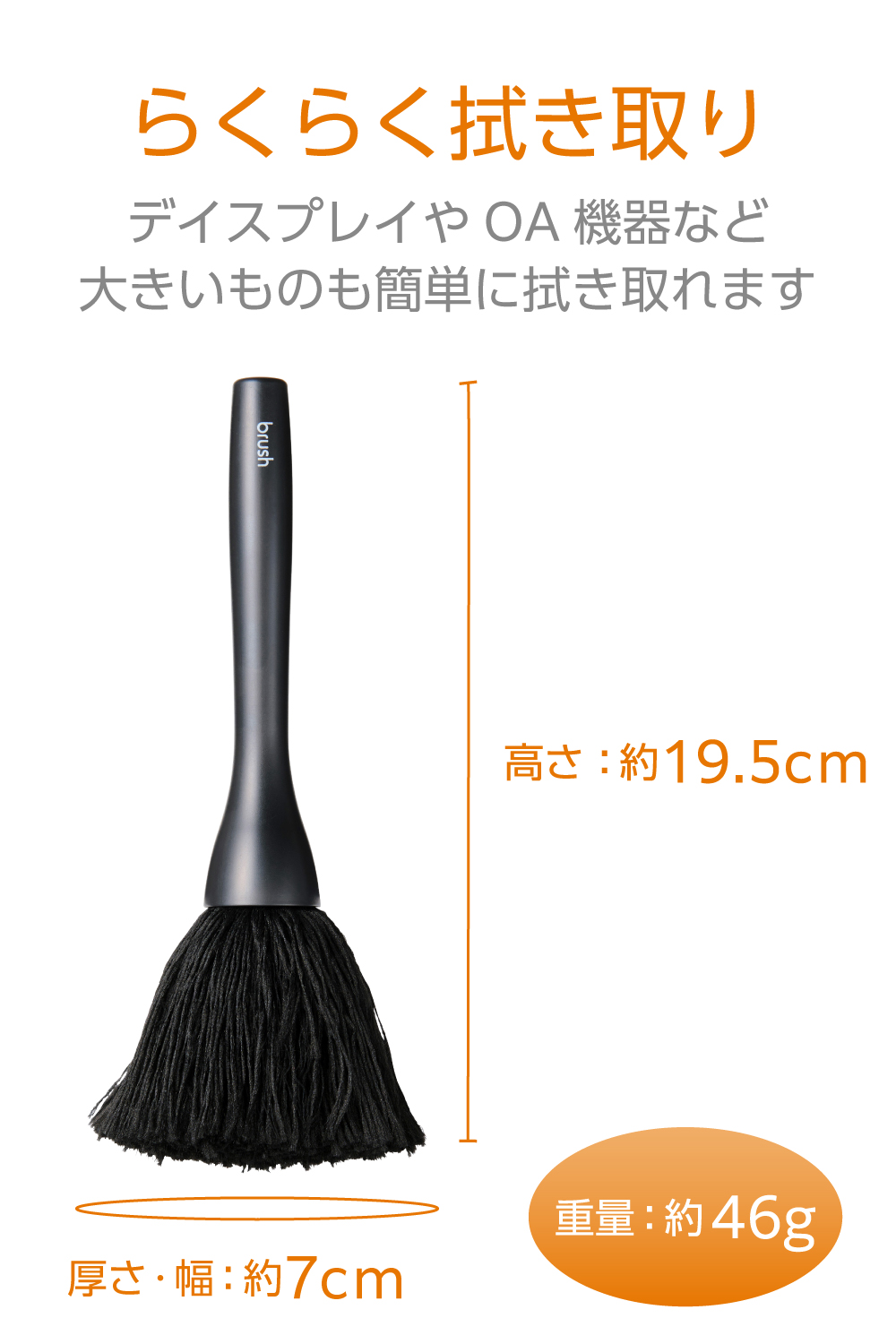 除電クリーニングブラシ(マグネット収納／ブラシタイプ) | エレコム