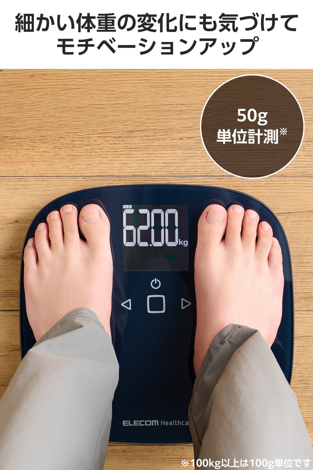 ELECOM Healthcare 体組成計 | エレコムダイレクトショップ本店はPC