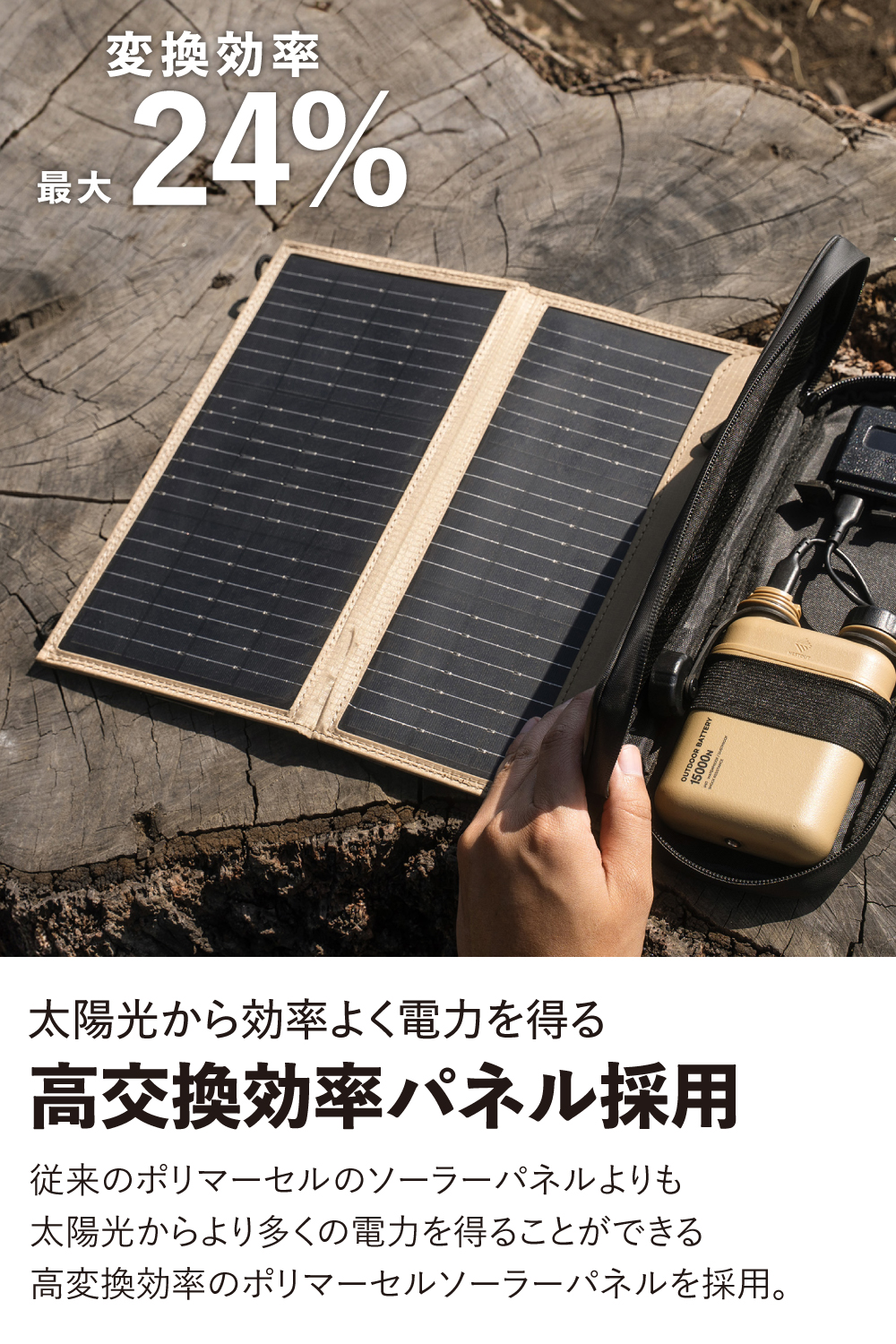 NESTOUT ソーラーチャージャー SOLAR-2(2パネル 14W/2.1A) | エレコム