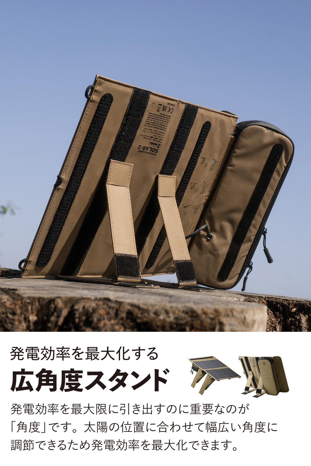 NESTOUT ソーラーチャージャー SOLAR-2(2パネル 14W/2.1A) | エレコム