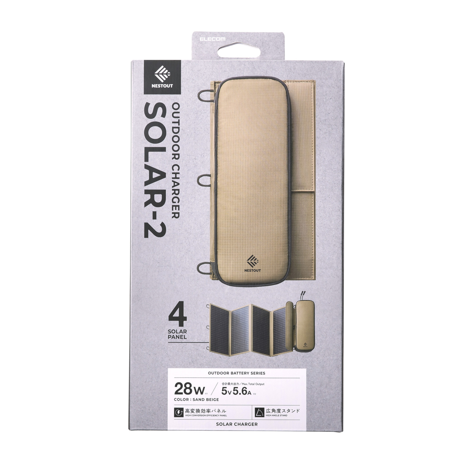 NESTOUT ソーラーチャージャー SOLAR-2(4パネル 28W/2.4A) | エレコム