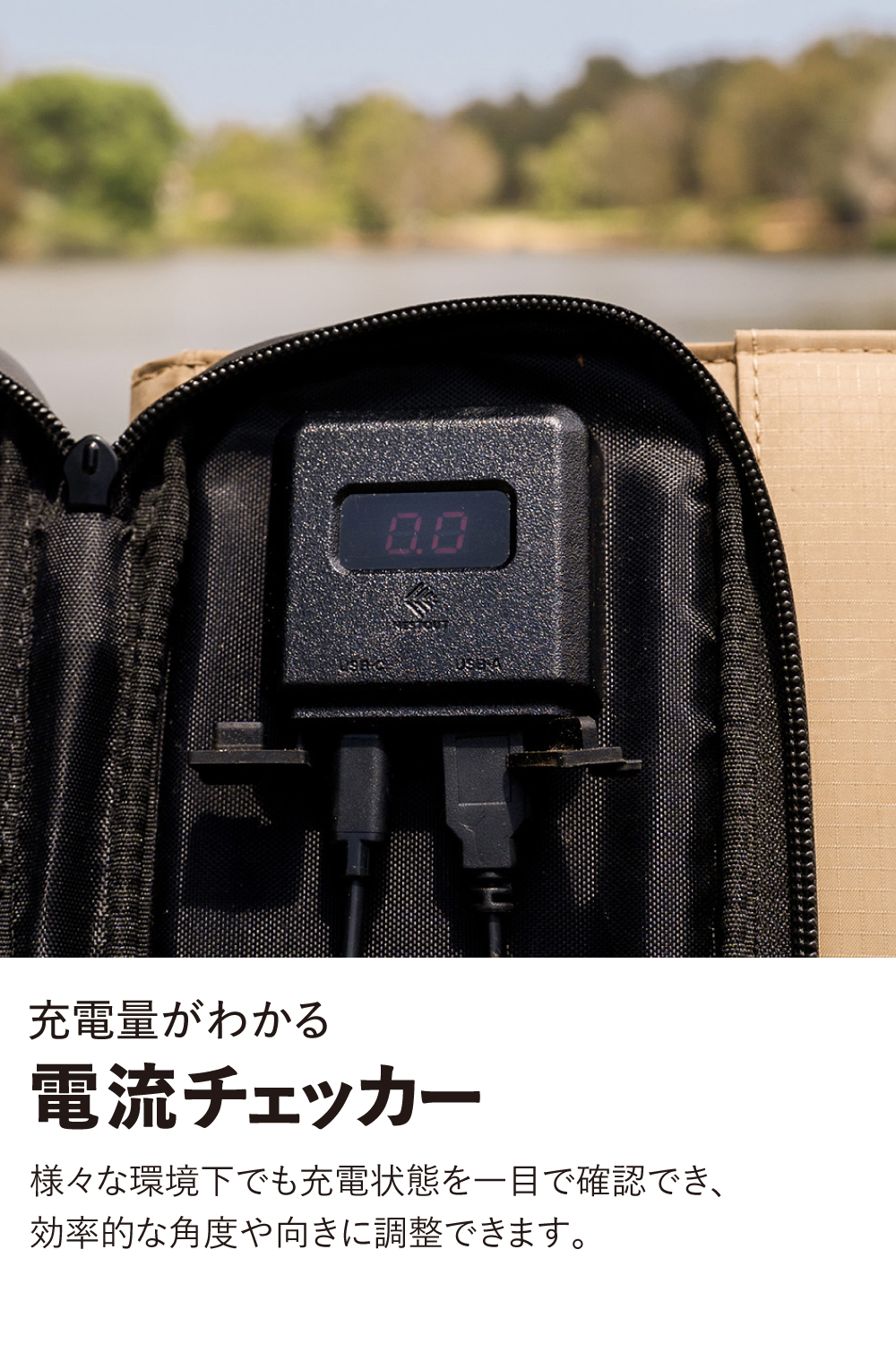 NESTOUT ソーラーチャージャー SOLAR-2(4パネル 28W/2.4A) | エレコム