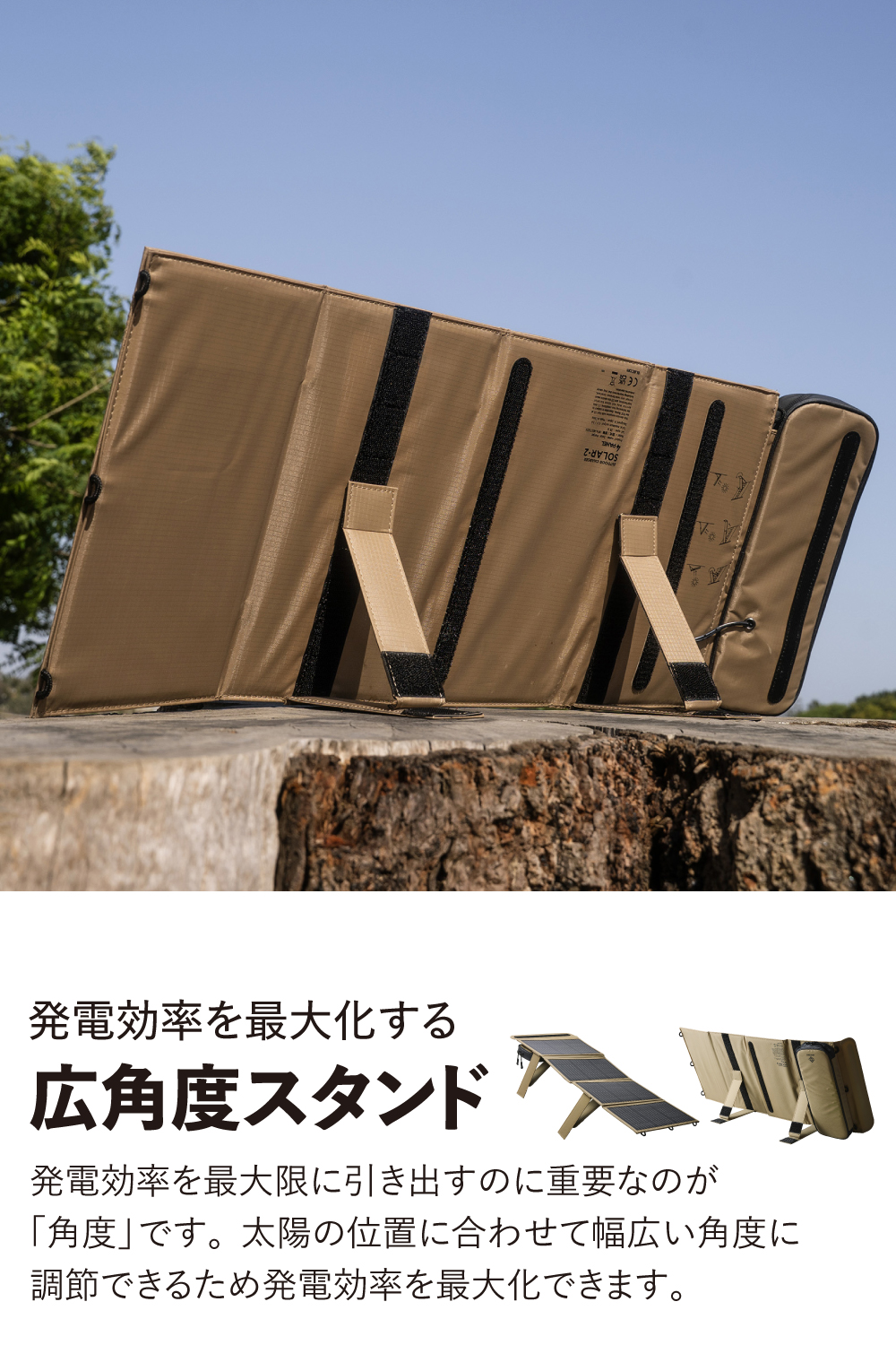 NESTOUT ソーラーチャージャー SOLAR-2(4パネル 28W/2.4A) | エレコム