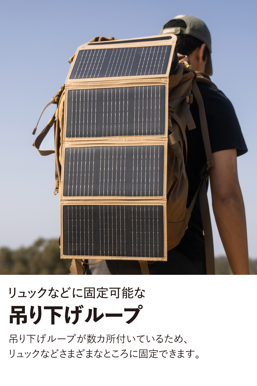 NESTOUT ソーラーチャージャー SOLAR-2(4パネル 28W/2.4A) | エレコム