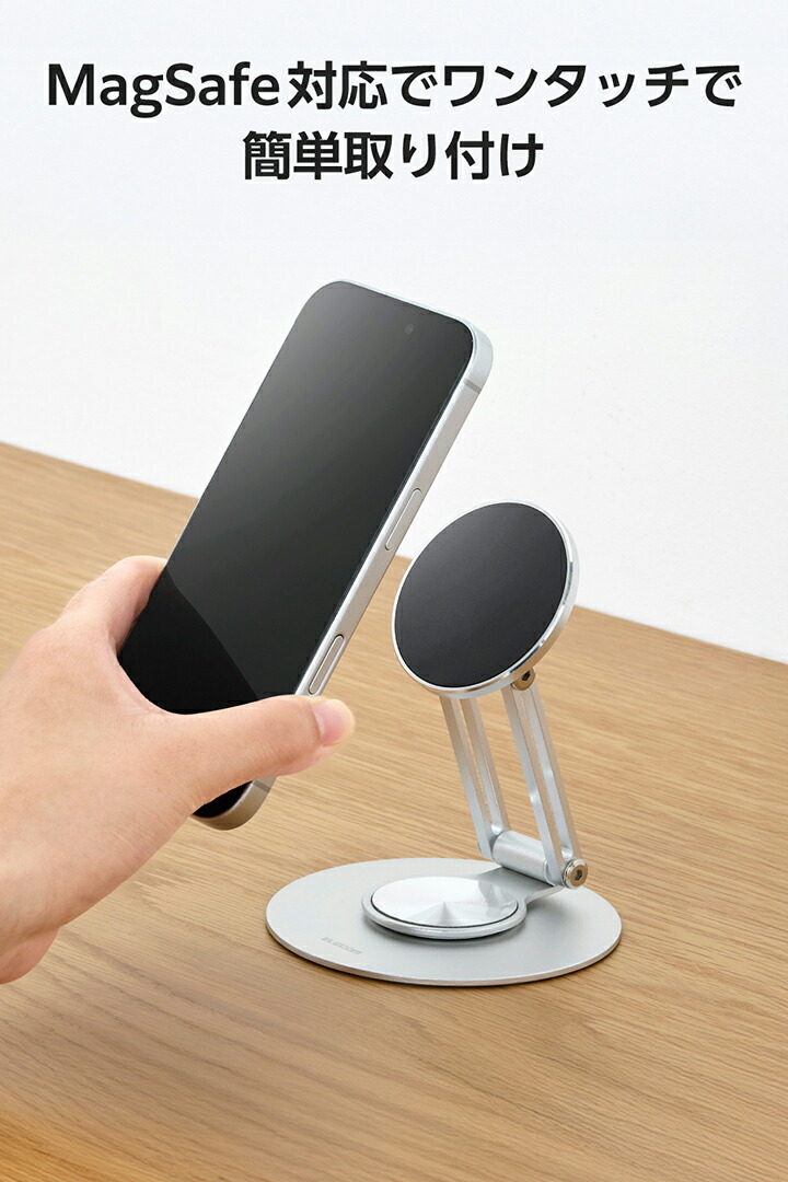 MAGKEEP 2WAY回転式 マグネットスマホスタンド | エレコムダイレクト