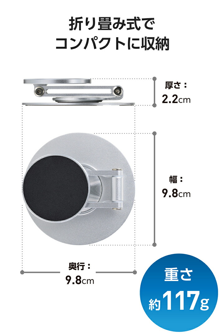 MAGKEEP 2WAY回転式 マグネットスマホスタンド | エレコムダイレクト