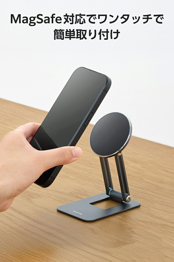 MAGKEEP マグネットスマホスタンド | エレコムダイレクトショップ本店