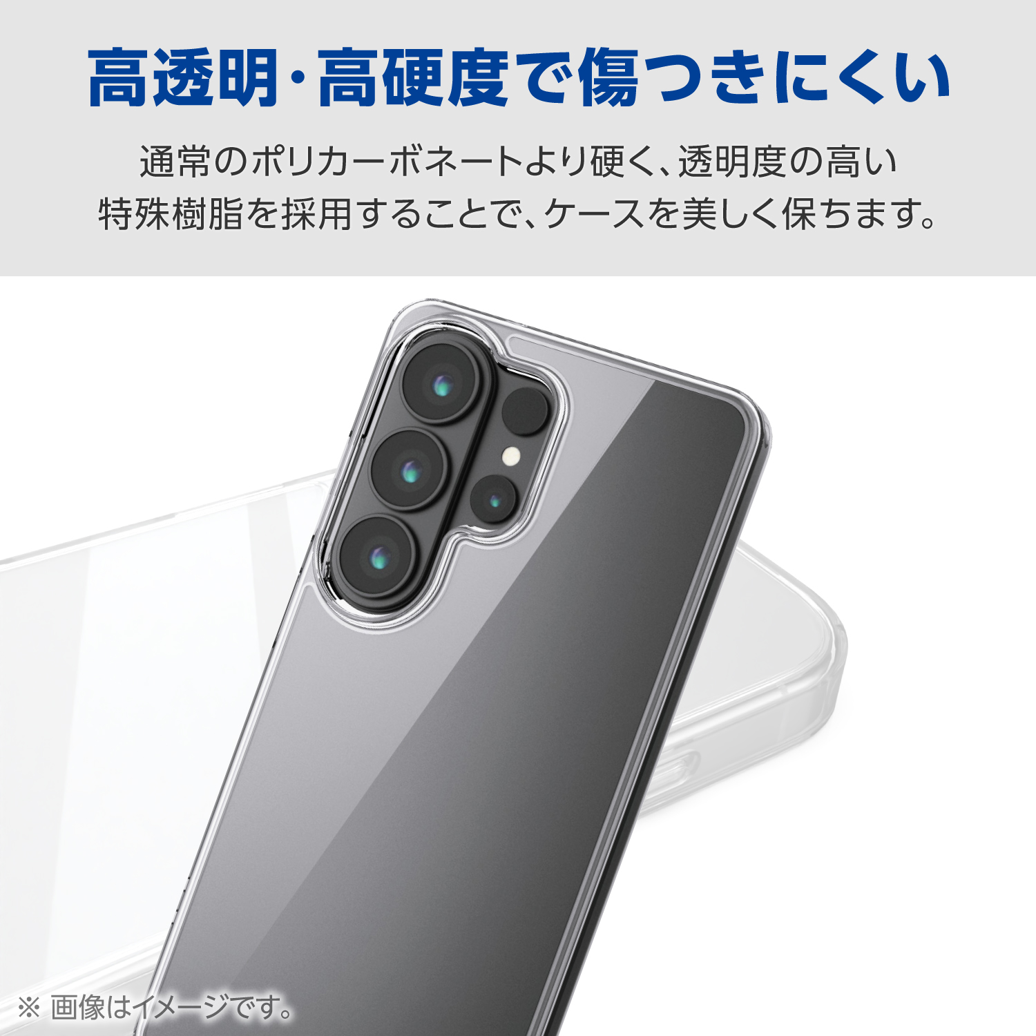 Galaxy S26 Ultra ハイブリッドケース | エレコムダイレクトショップ