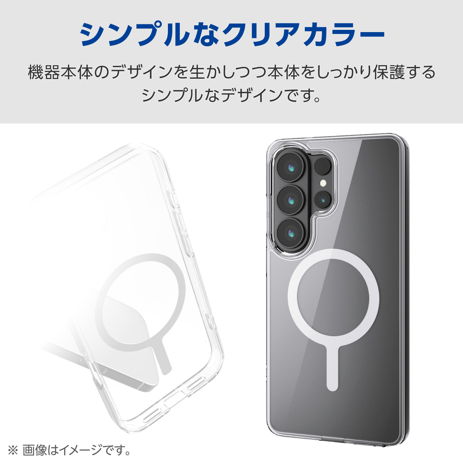 Galaxy S26 Ultra ハイブリッドケース MAGKEEP | エレコムダイレクト