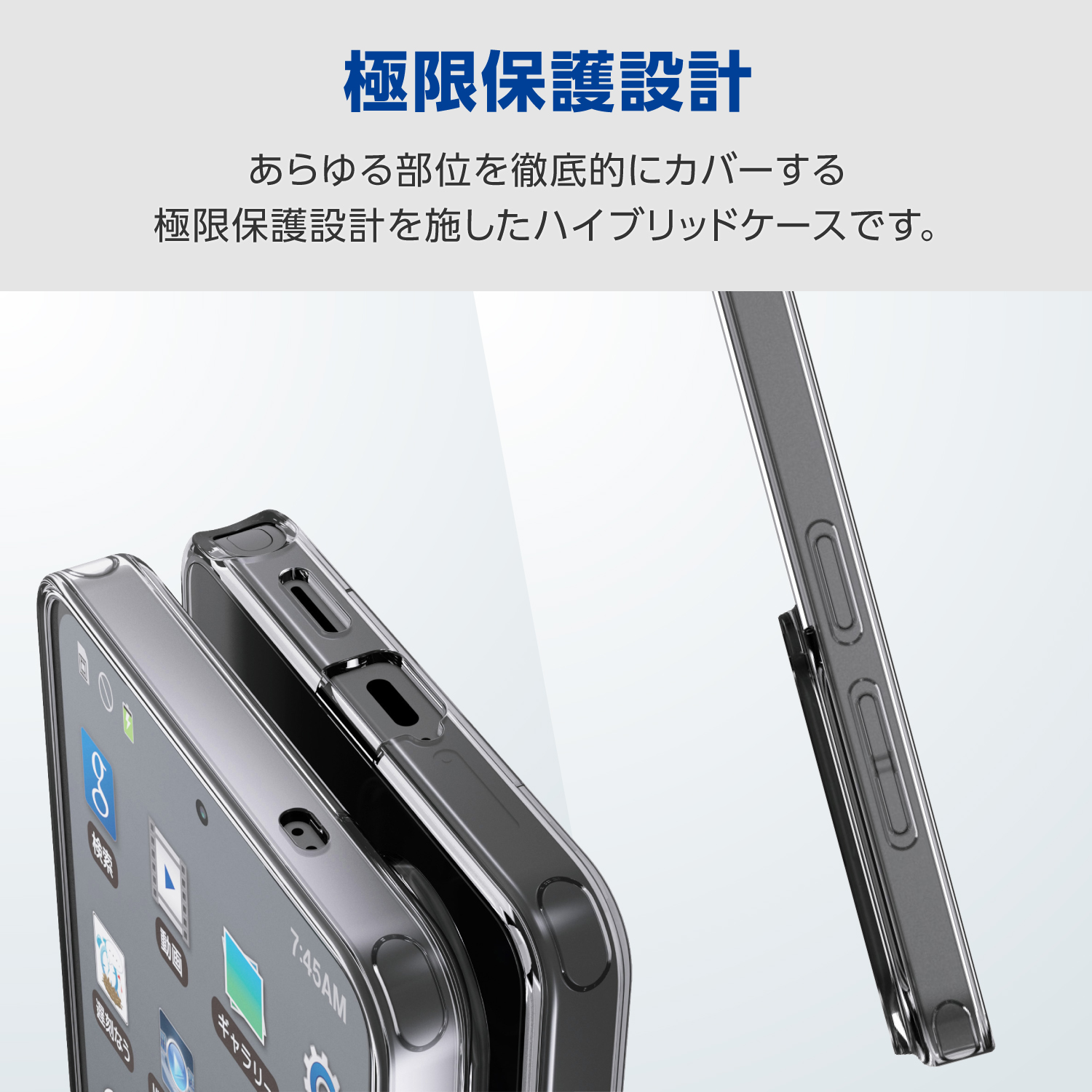 Galaxy S26 Ultra ハイブリッドケース MAGKEEP | エレコムダイレクト