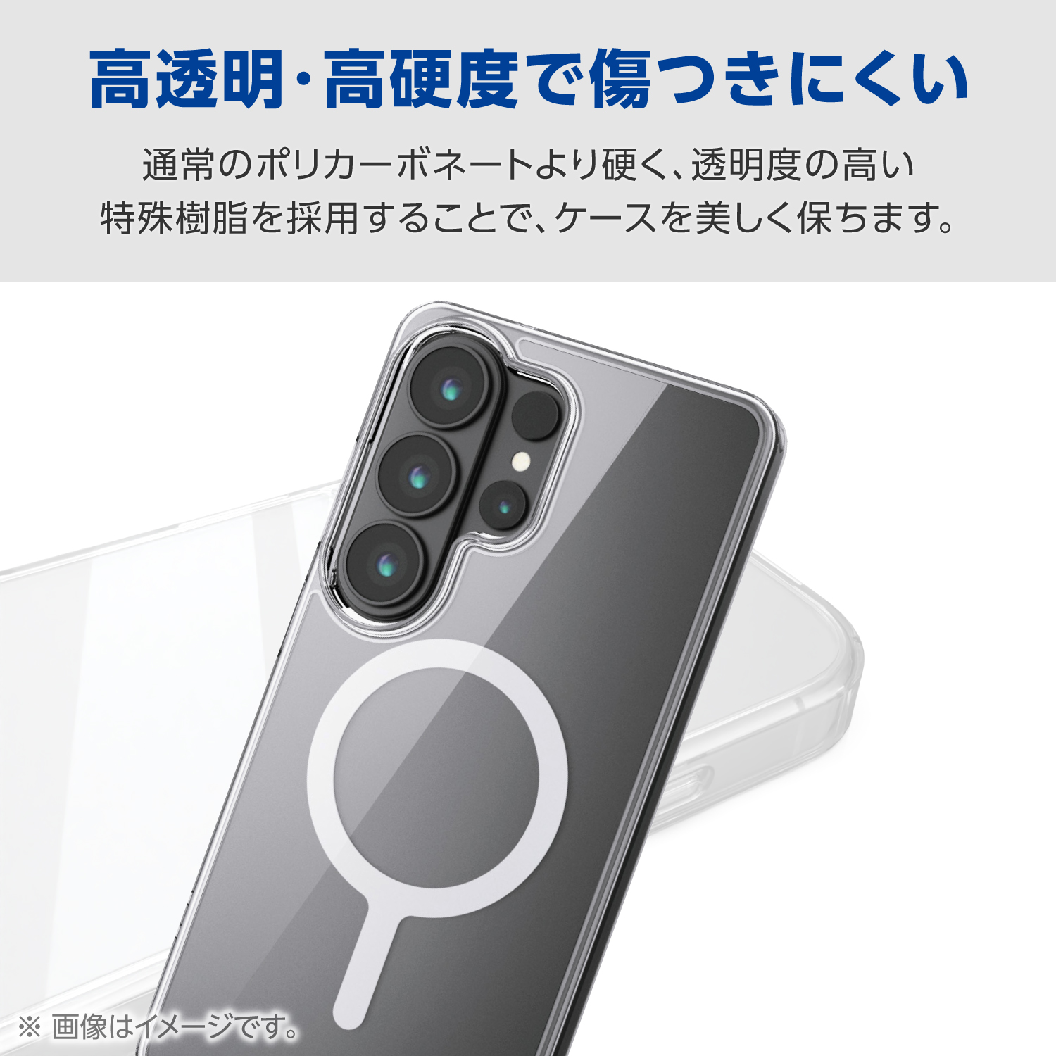 Galaxy S26 Ultra ハイブリッドケース MAGKEEP | エレコムダイレクト