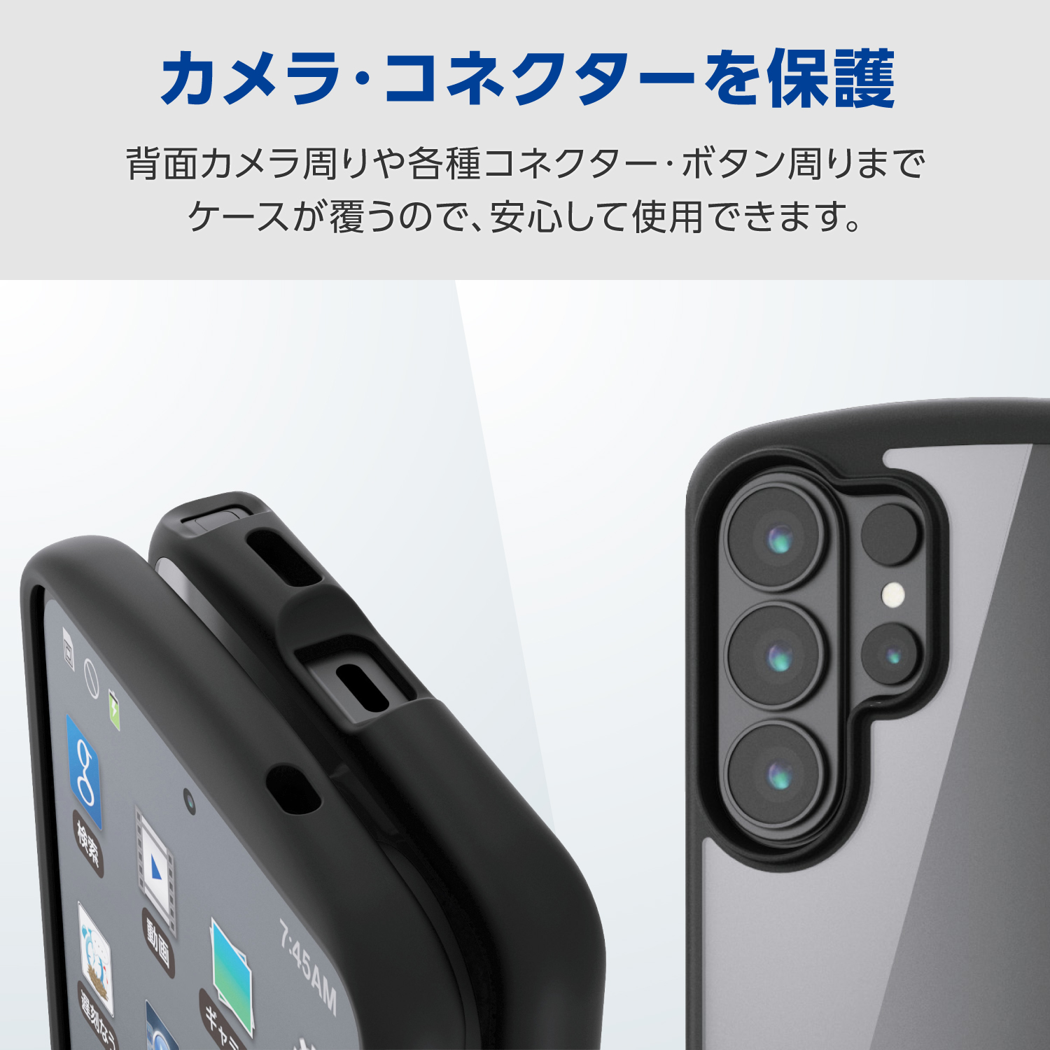 Galaxy S26 Ultra TOUGH SLIM LITE ケース フレームカラー | エレコム