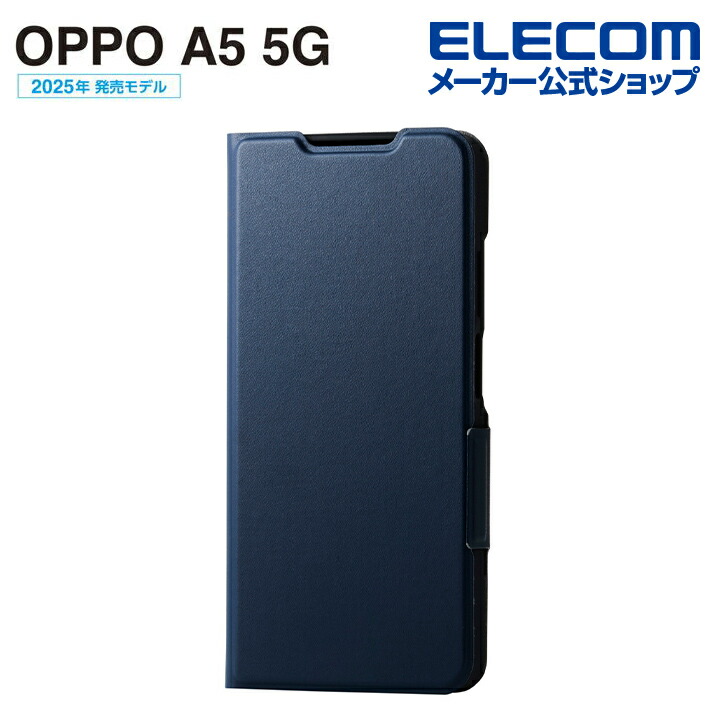 OPPOシリーズ | エレコムダイレクトショップ本店はPC周辺機器メーカー