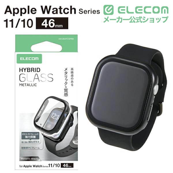 Apple Watch [46mm] | エレコムダイレクトショップ本店はPC周辺機器 