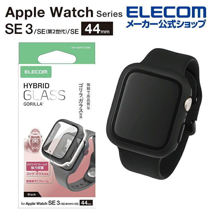 フルカバーケース/プレミアムガラス/ゴリラ/高透明 | エレコム