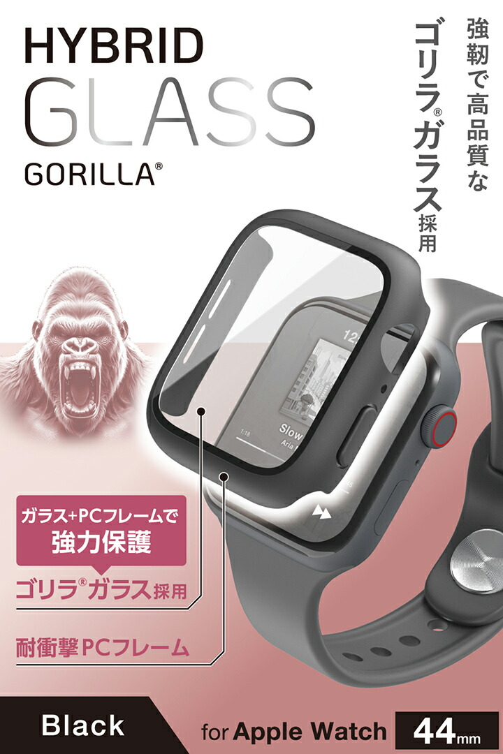 フルカバーケース/プレミアムガラス/ゴリラ/高透明 | エレコム