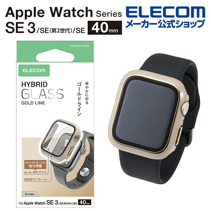 Apple Watch [40mm] | エレコムダイレクトショップ本店はPC周辺機器