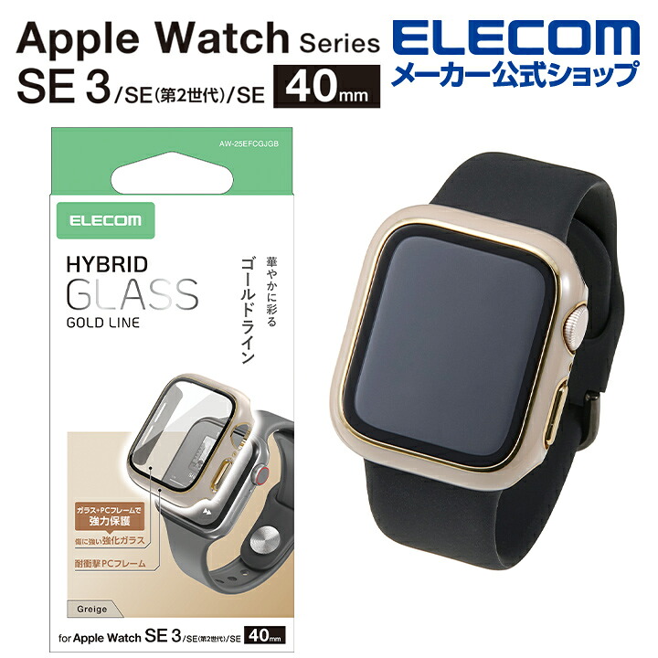 Apple Watch 40mm用衝撃吸収フィルム/光沢傷リペア | エレコム