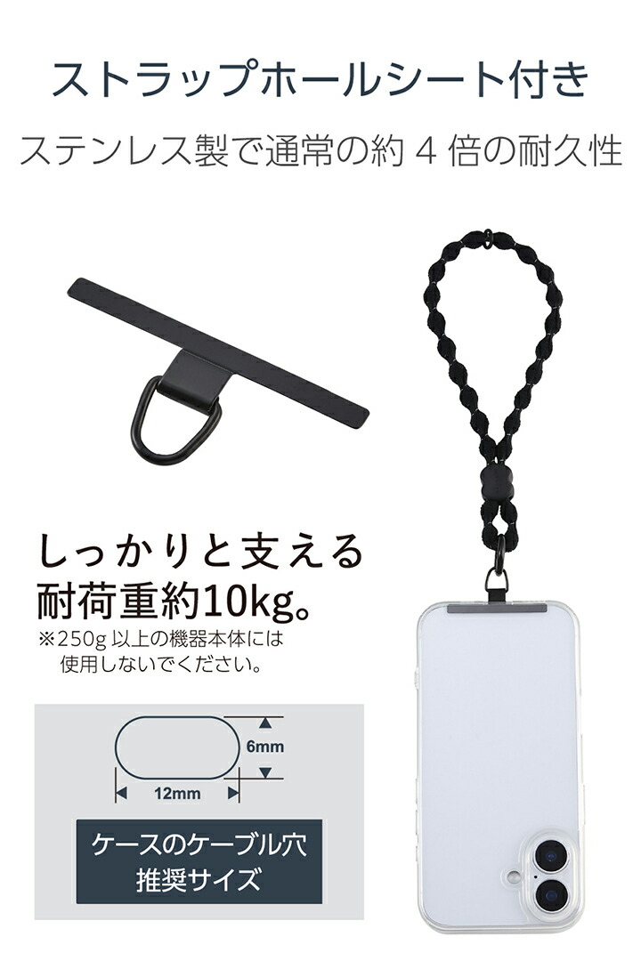 スマホハンドストラップ(反射糸タイプ) | エレコムダイレクトショップ