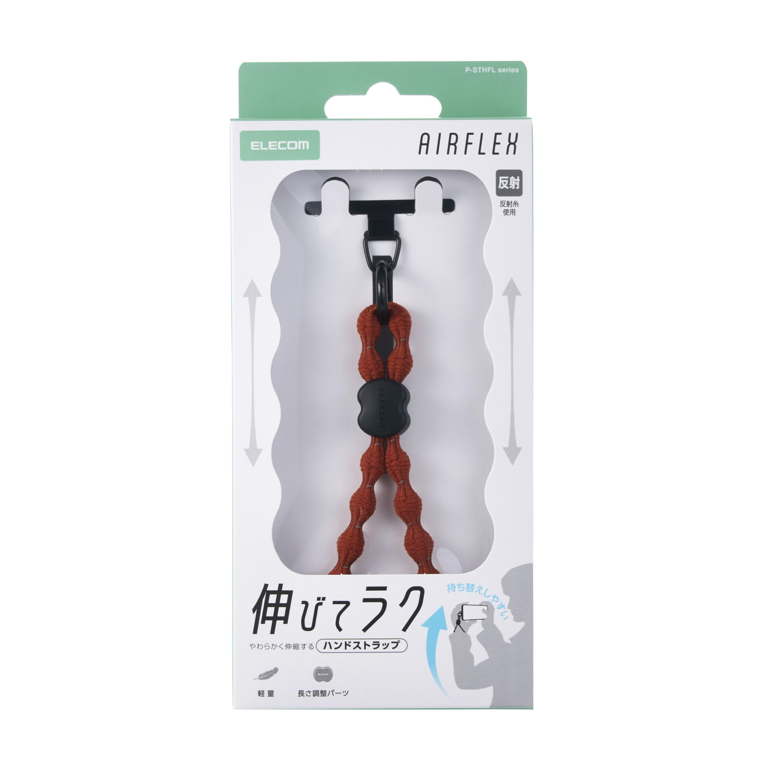 スマホハンドストラップ(反射糸タイプ) | エレコムダイレクトショップ