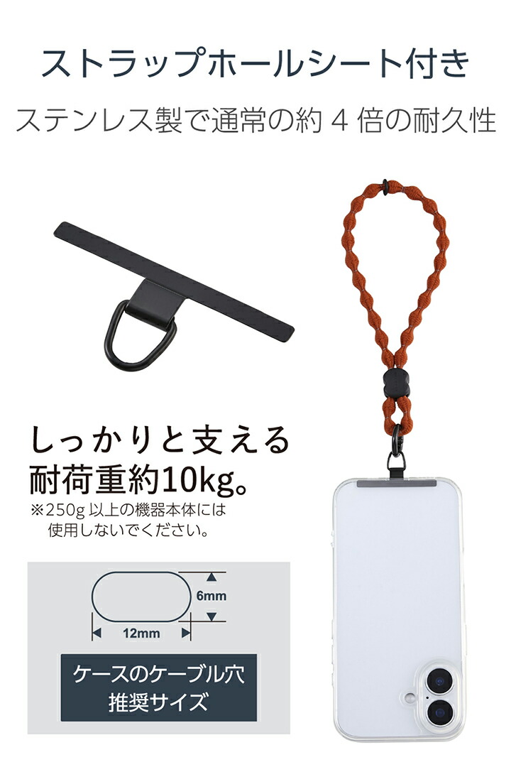 スマホハンドストラップ(反射糸タイプ) | エレコムダイレクトショップ