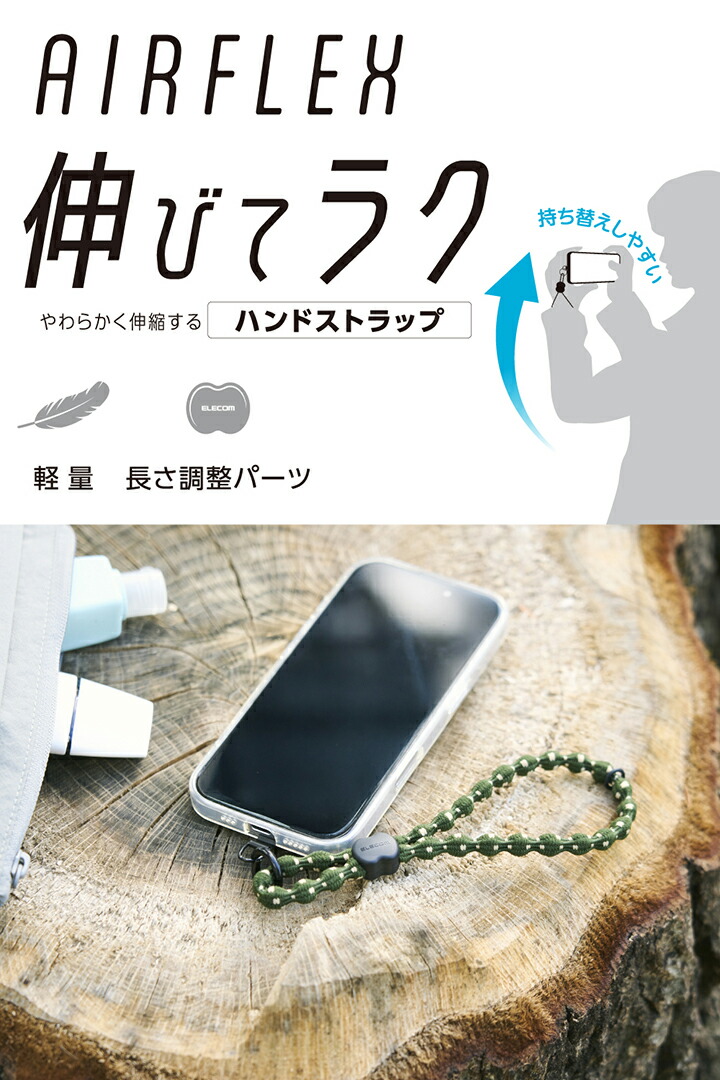 R スマートフォン ハンド スマホハンドストラップ(デザイン柄タイプ) | エレコムダイレクト