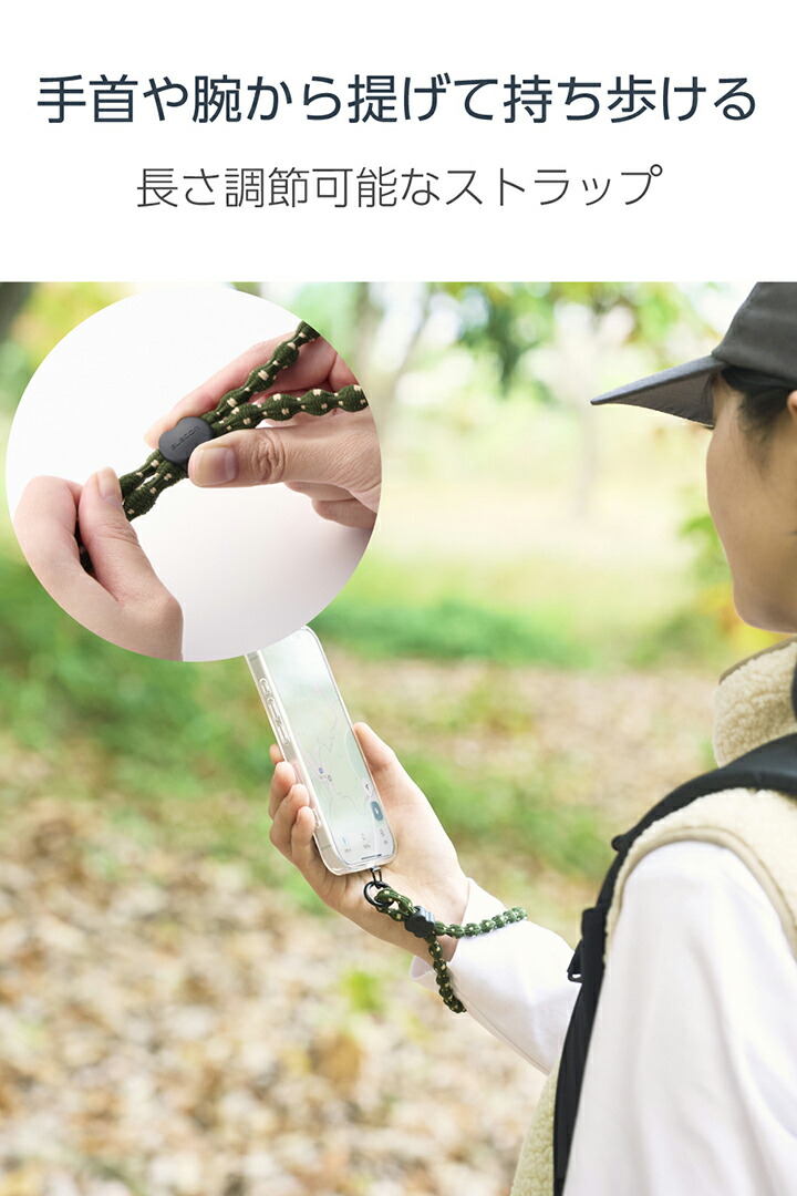 スマホハンドストラップ(デザイン柄タイプ) | エレコムダイレクト