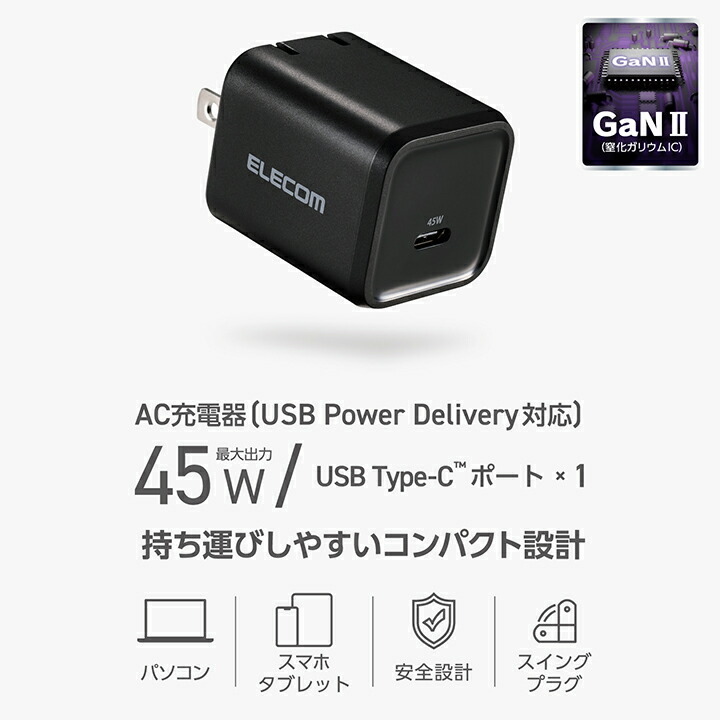 車 DC-DC充電器 500W 12V 45A入力 付属品一式