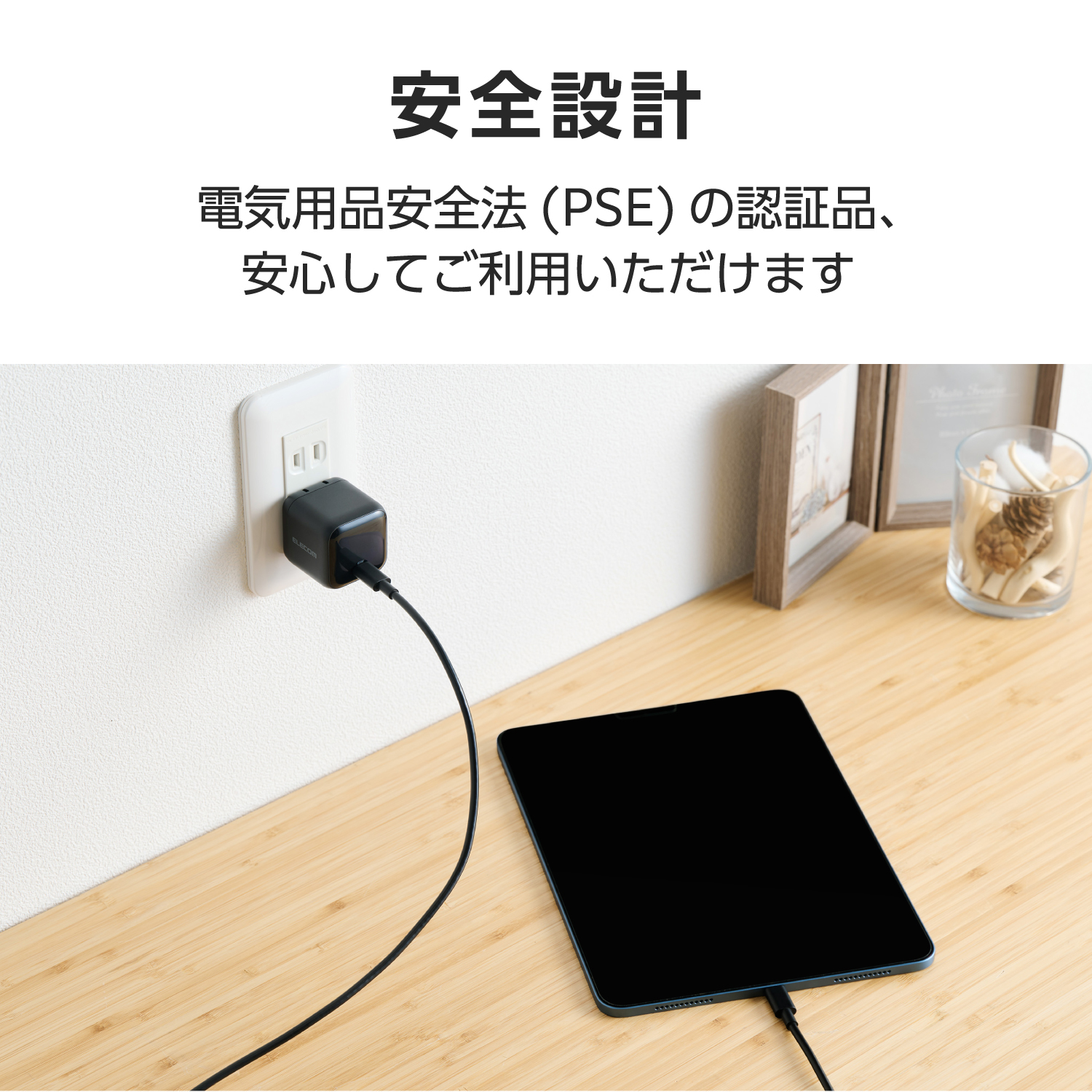 USB Power Delivery 65W AC充電器(C-Cケーブル付属/1.5m) | エレコム