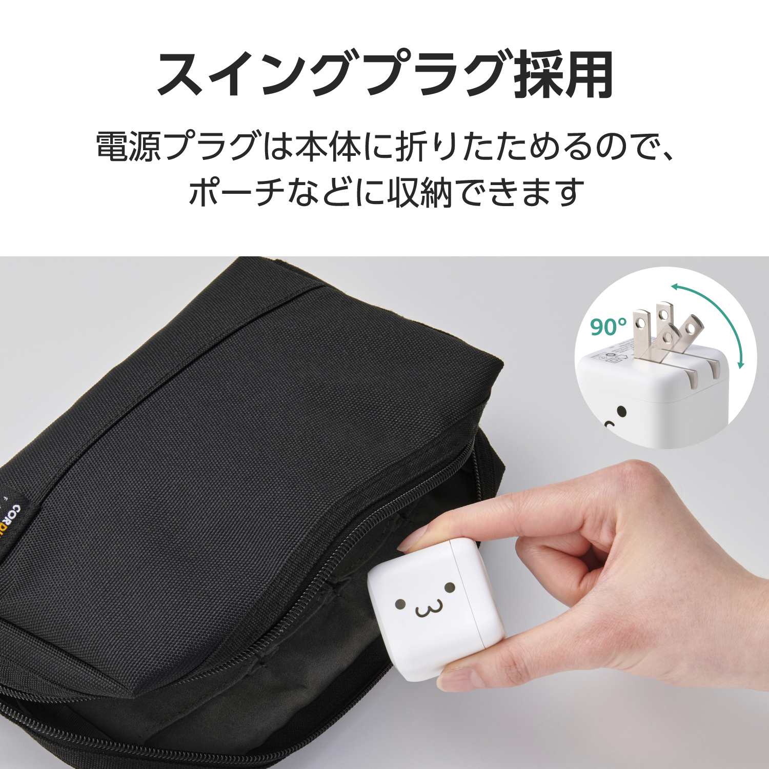 USB Power Delivery 65W AC充電器(C×1) | エレコムダイレクトショップ
