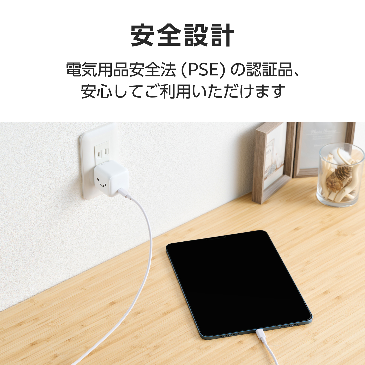 USB Power Delivery 65W AC充電器(C×1) | エレコムダイレクトショップ