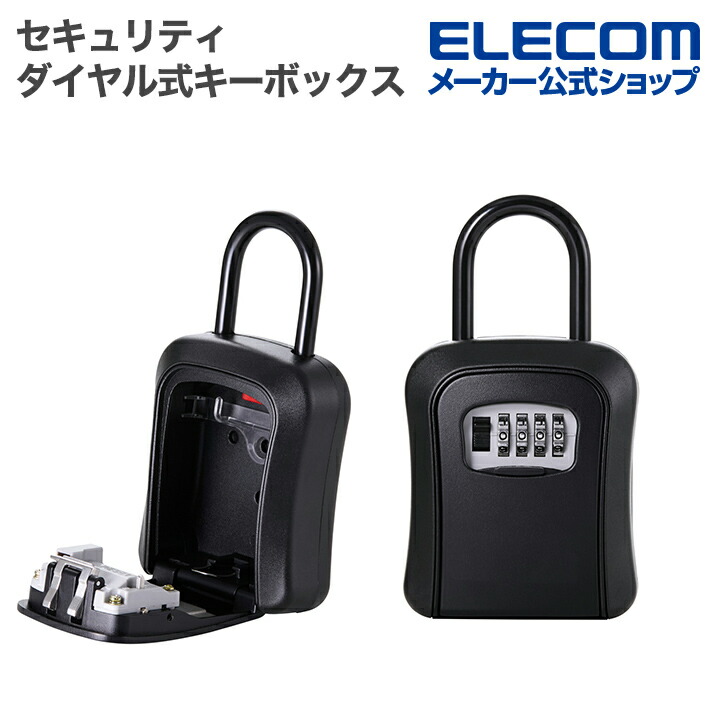 吸盤セキュリティーワイヤーロック | エレコムダイレクトショップ本店