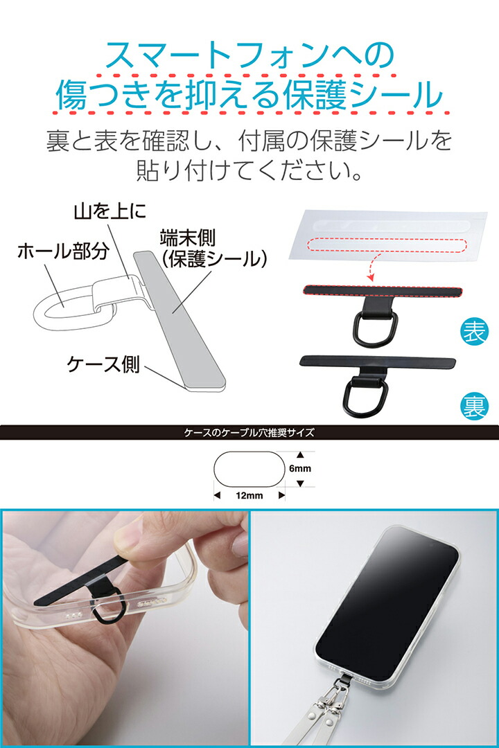 ステンレスストラップホールシート 1口タイプ | エレコムダイレクト