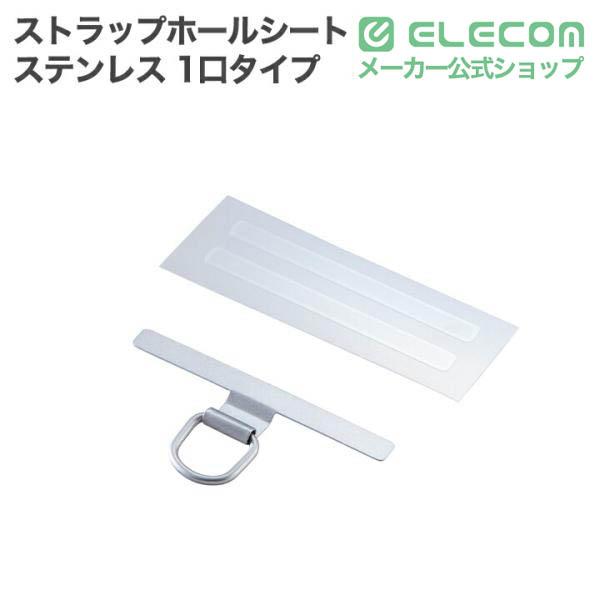 楽天市場】SENTI（センティ） レザーブレイド マルチストラップ