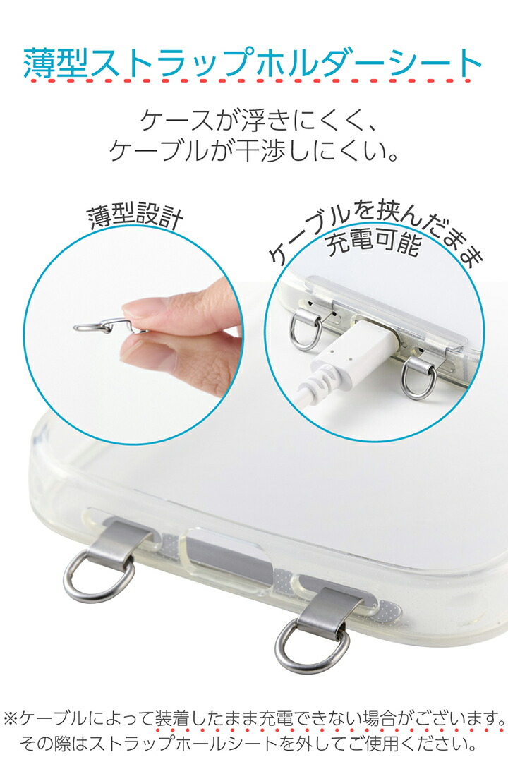 ステンレスストラップホールシート 2口タイプ | エレコムダイレクト