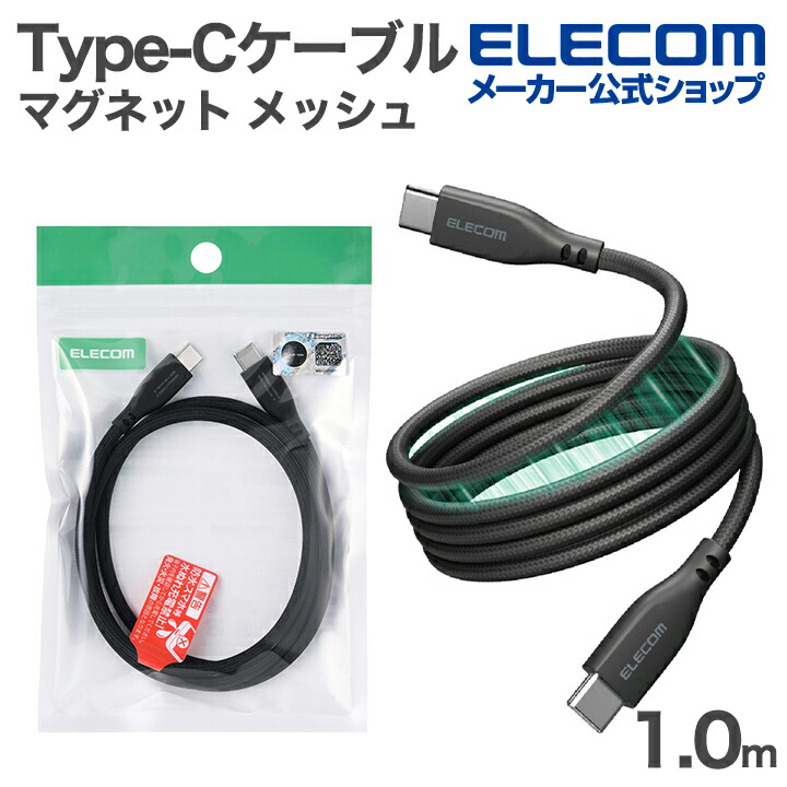 USB-A - Lightningケーブル(12W) | エレコムダイレクトショップ本店は USB-A - Lightningケーブル(12W) | エレコムダイレクトショップ本店は