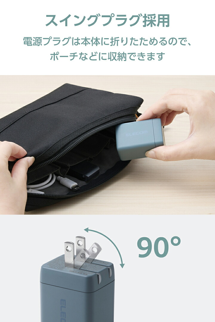バッテリー◎13 マイクロソフト i7-8SSD256GBオフィス2in1 2K USB Power Delivery 67W AC充電器(C×2+A×1) | エレコムダイレクト