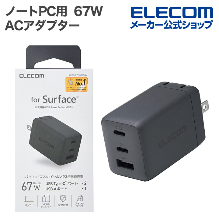【希少・動作品】RB67用 パワードライブ一式（外部電源ユニット付） 希少・動作品】RB67用 パワードライブ一式（外部電源ユニット付