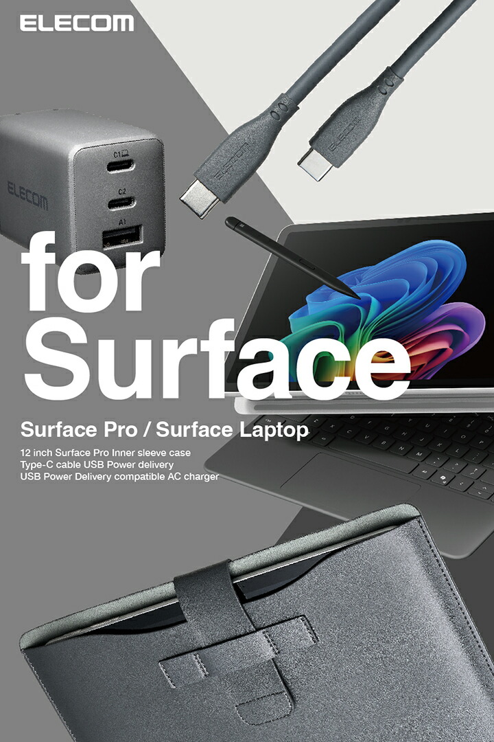 USB Power Delivery 67W AC充電器(C×2+A×1) | エレコムダイレクト