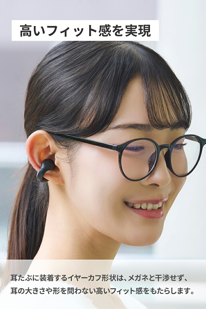 オープンイヤー型イヤーカフタイプ完全ワイヤレスイヤホン | エレコム