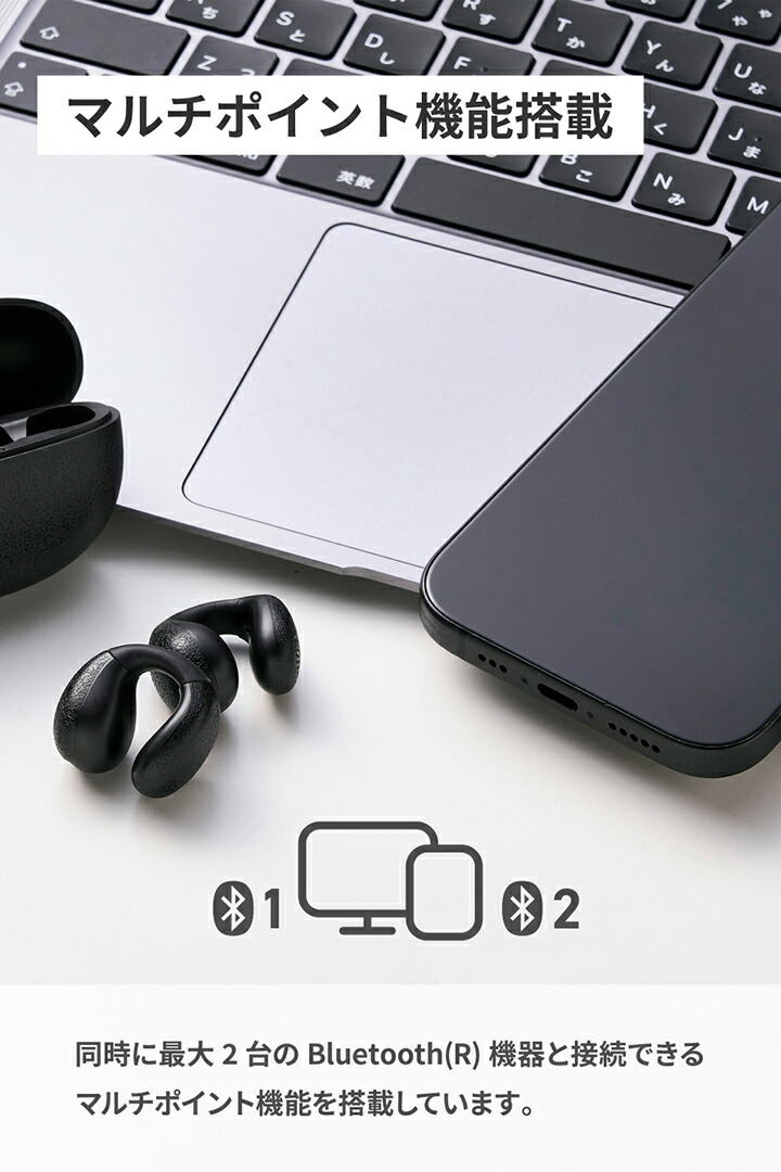 ②エレコム オープンイヤー ワイヤレス Bluetooth イヤホン ブラック