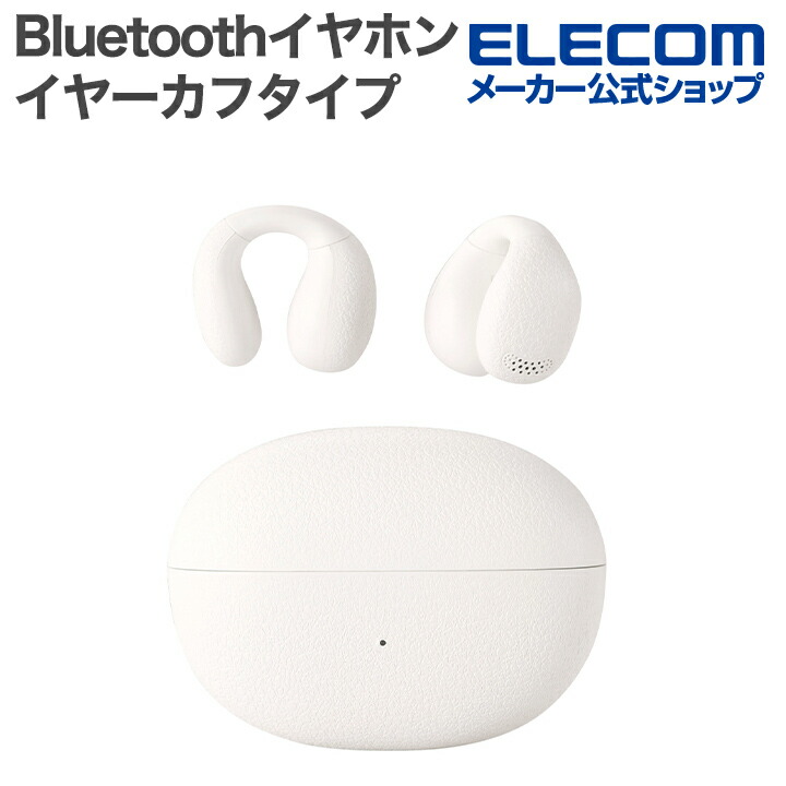 ヘッドホン・イヤホン | エレコムダイレクトショップ本店はPC周辺機器
