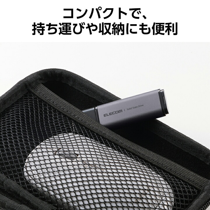 キャップ式外付けポータブルSSD | エレコムダイレクトショップ本店はPC