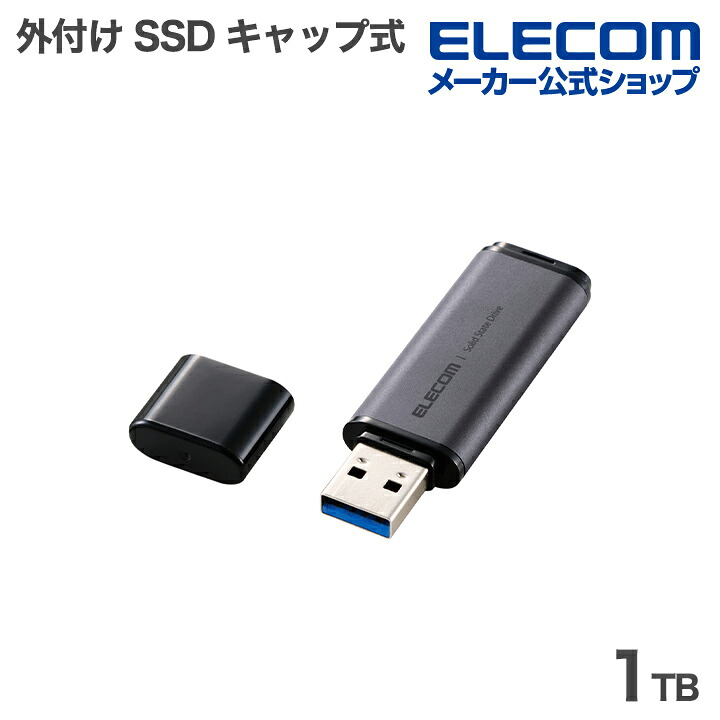 USB Type-C(TM)/USB-Aコネクター対応外付けポータブルSSD | エレコム