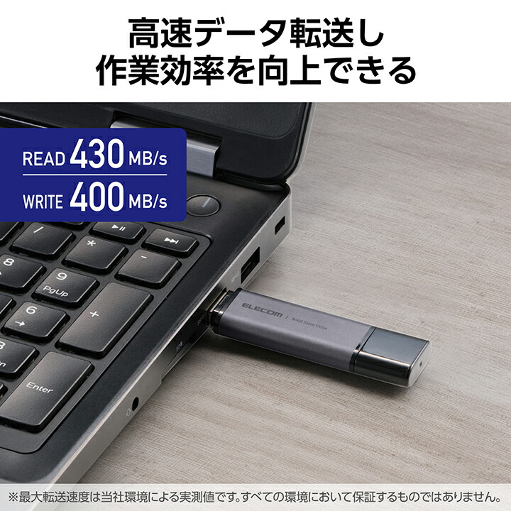 キャップ式外付けポータブルSSD | エレコムダイレクトショップ本店はPC
