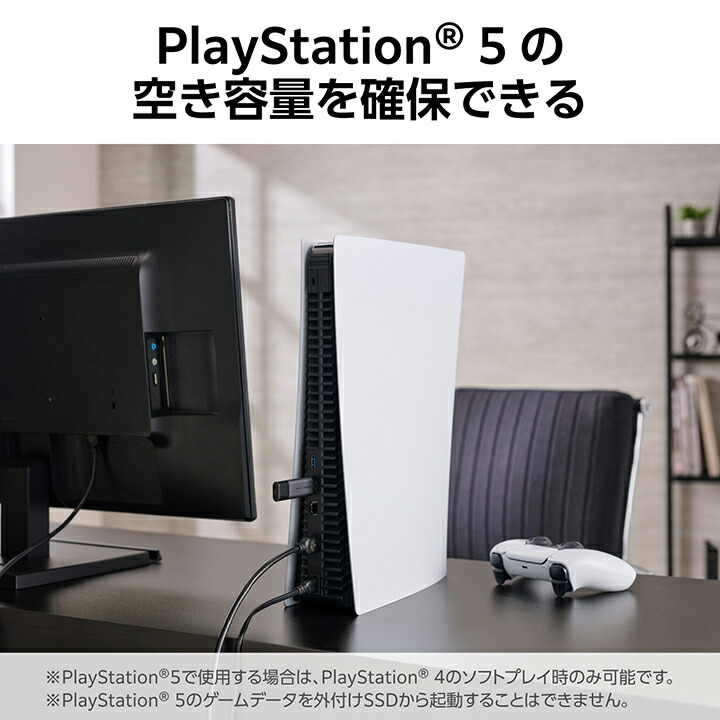 キャップ式外付けポータブルSSD | エレコムダイレクトショップ本店はPC